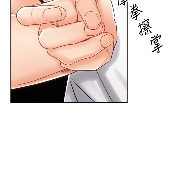 第9话-我来帮你解决