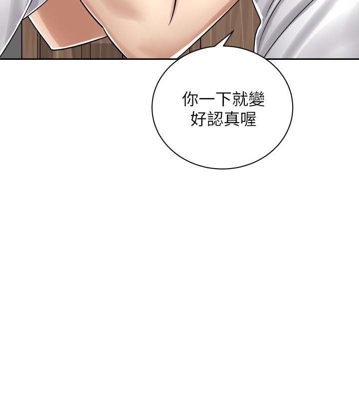 第11话-再用力一点