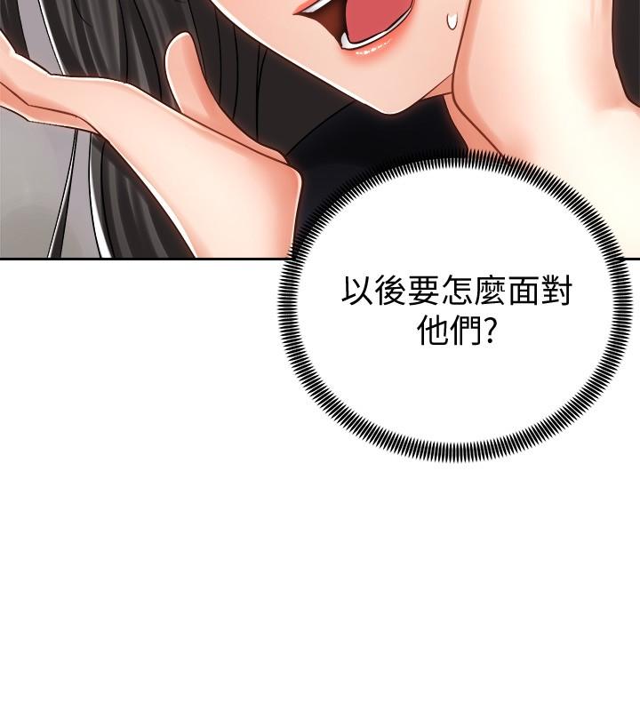 第12话-玩一整晚都不让你睡