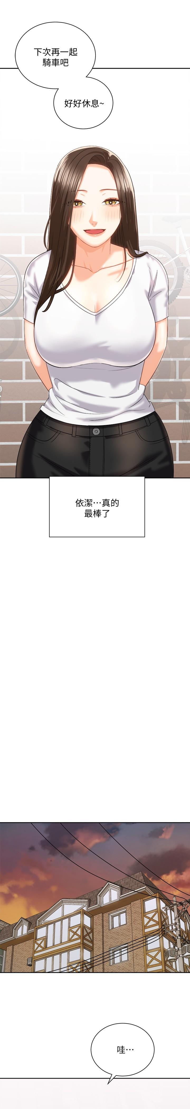 第18话-不要憋着，赶快射