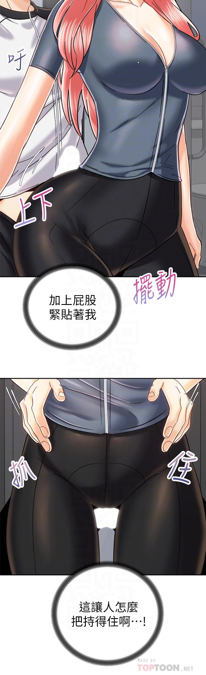 第23话-今天可以射在里面