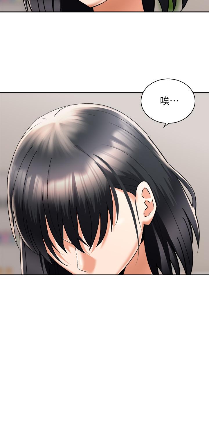 第30话-学会做爱的品言