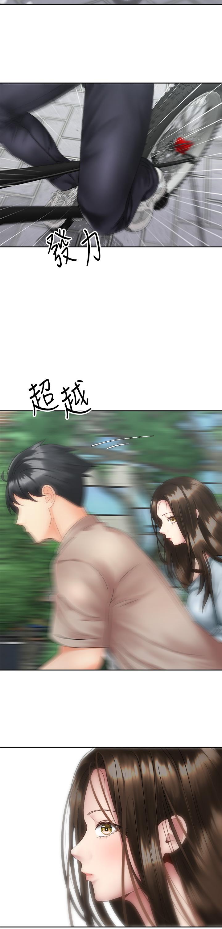 第36话-原来我们是两情相悦