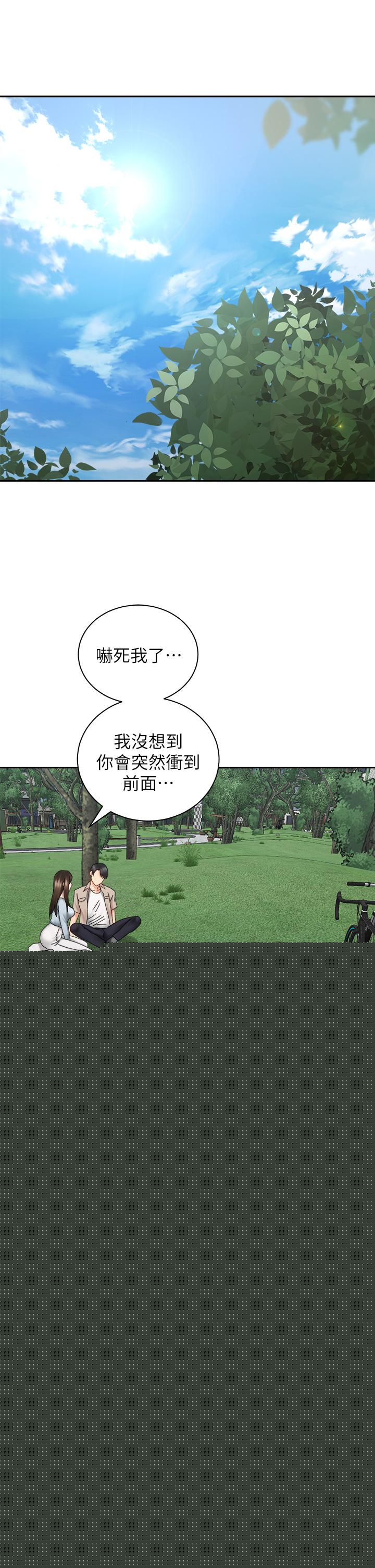 第36话-原来我们是两情相悦