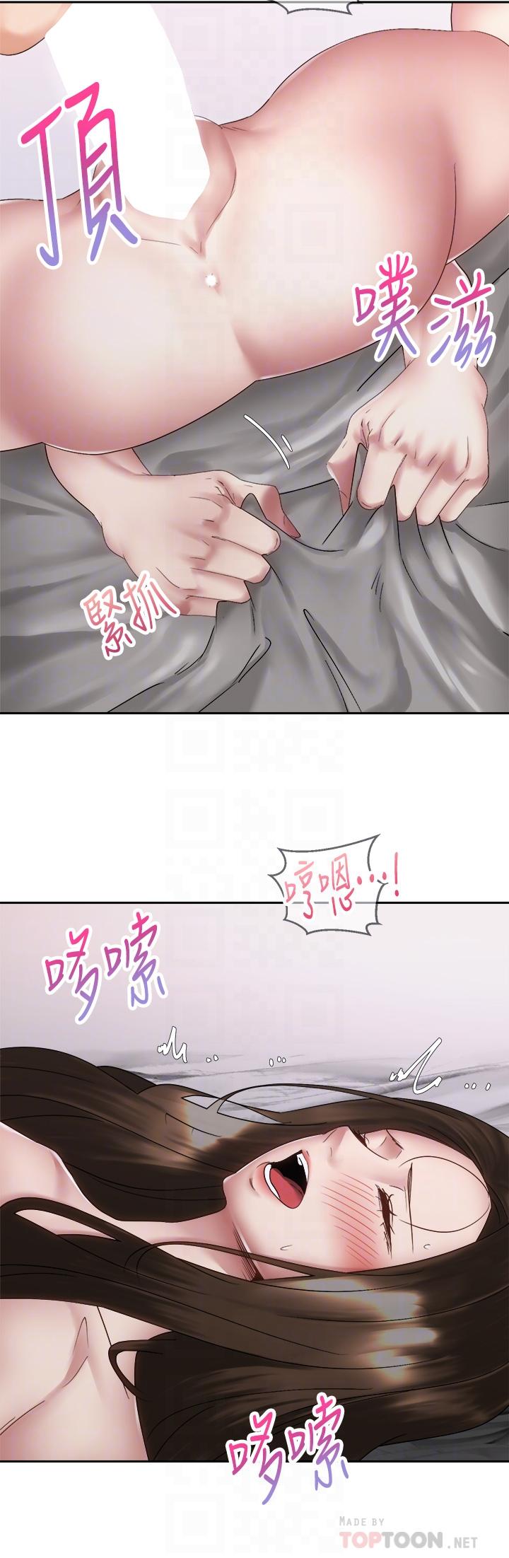 第38话-文凯，我爱你