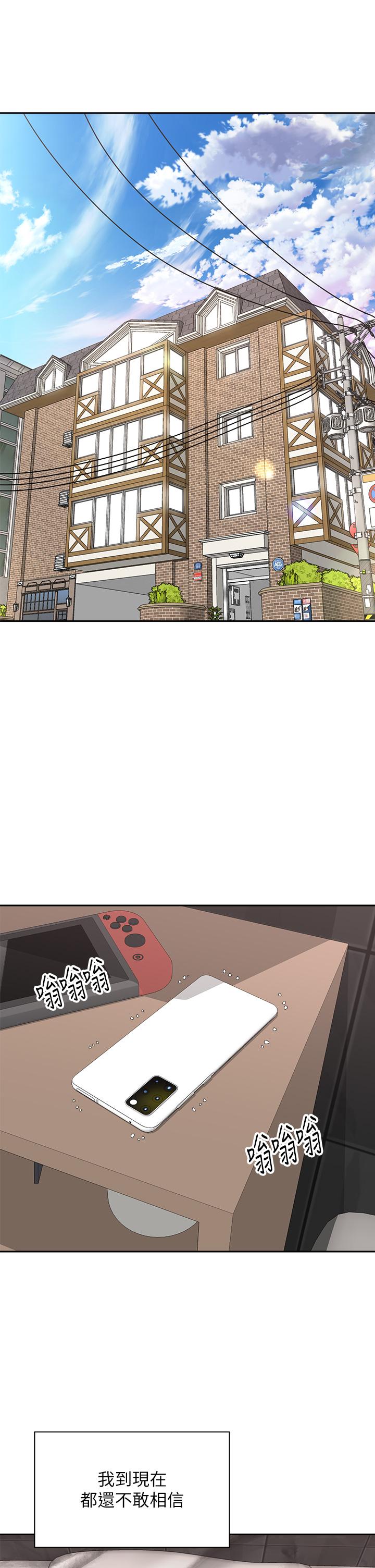 第39话-艾琳姐的秘密