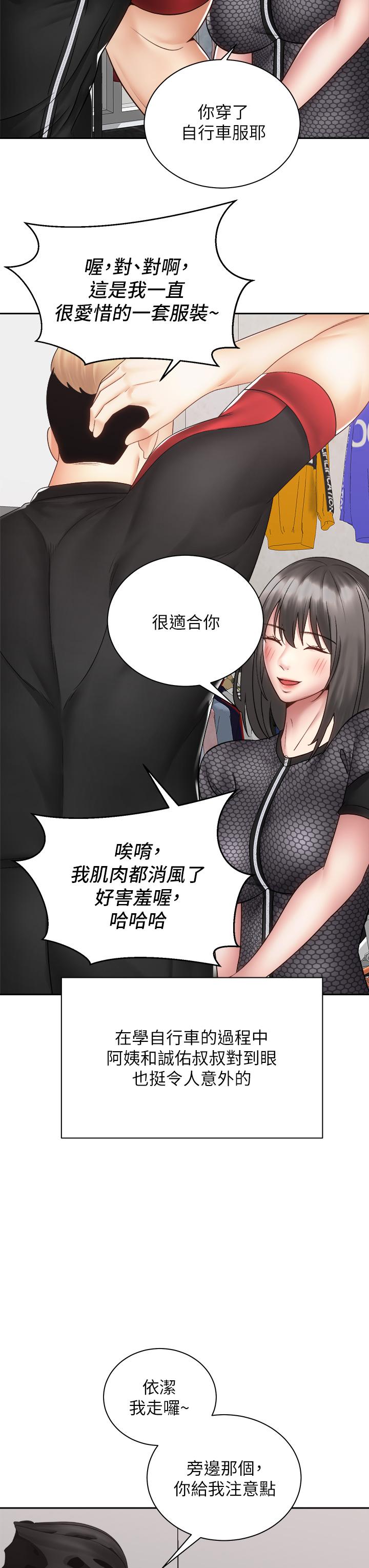 第40话-最终话-一步一步朝着幸福迈进