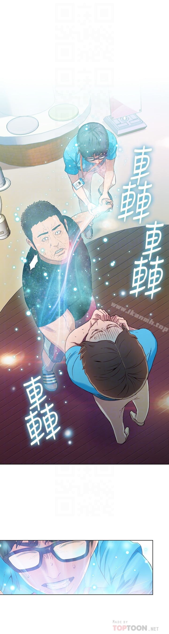 第3話-令人折服的特殊能力