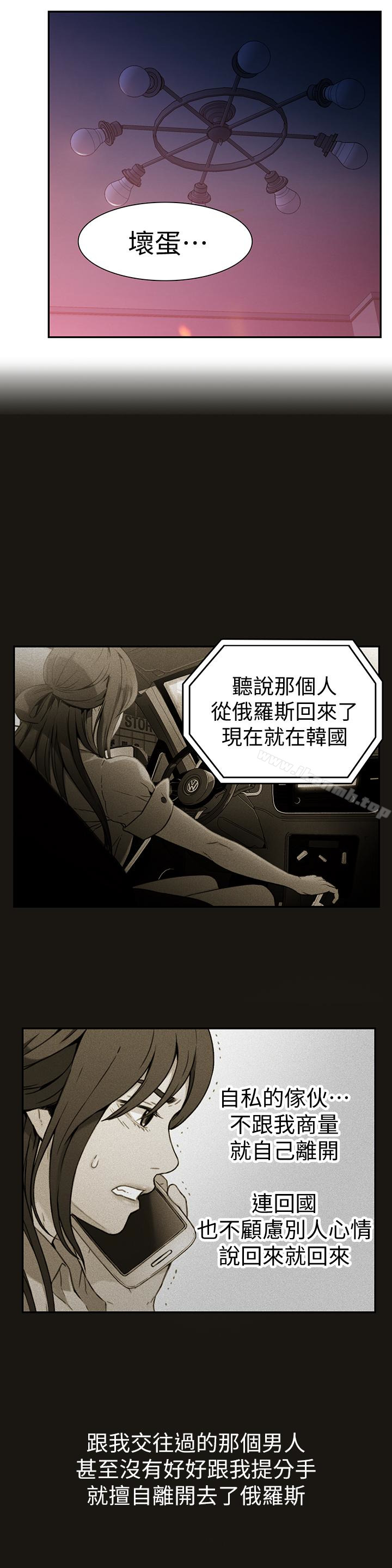 第6話-舒爽暢快的野戰