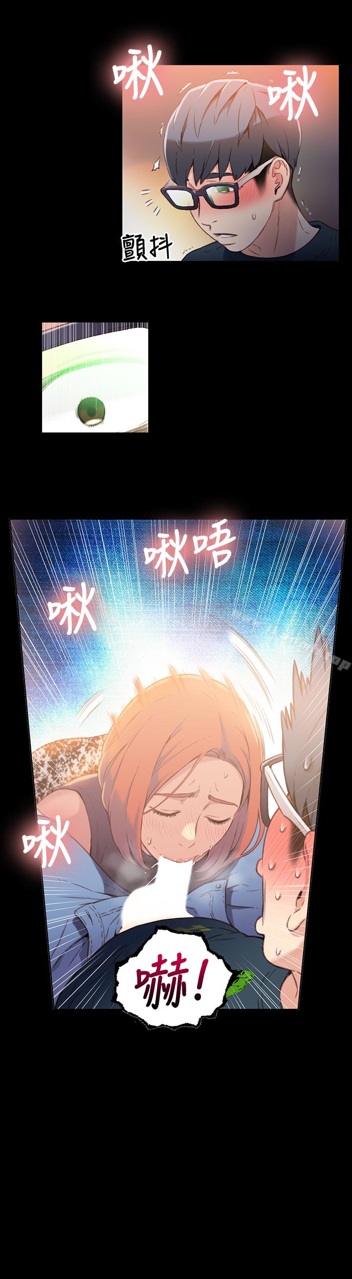 第7話-這次…換在地鐵車廂?!