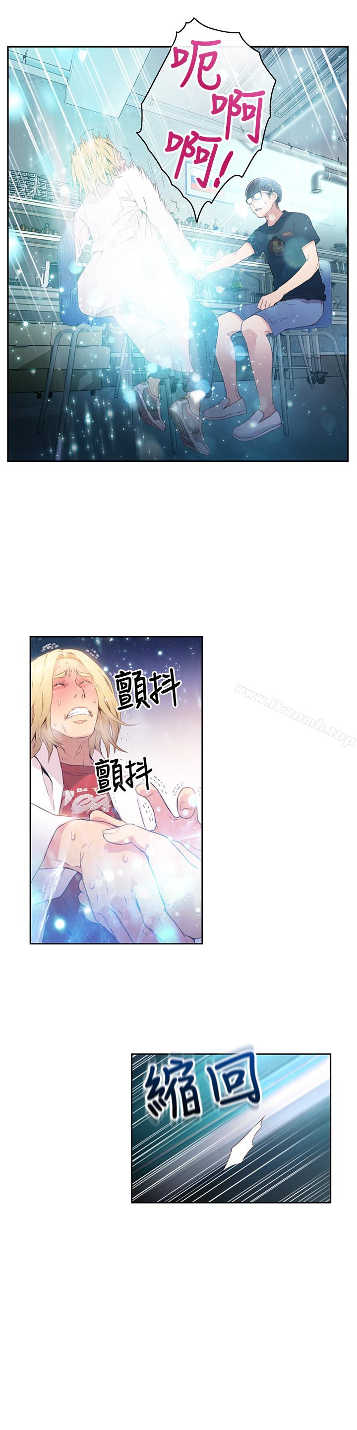 第9話-融化寒冬的白虎洋妞