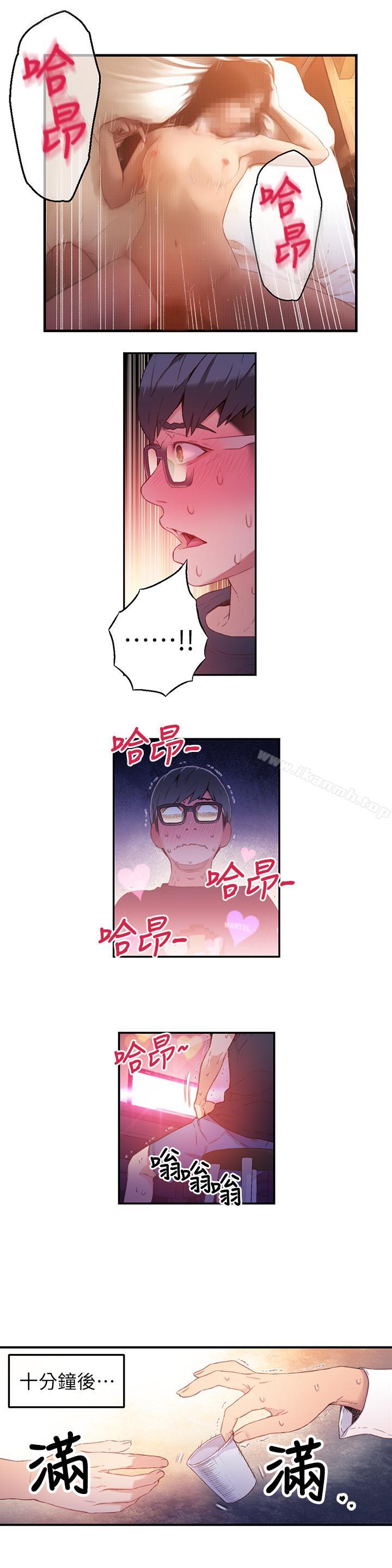 第13話-第二次實驗機會？