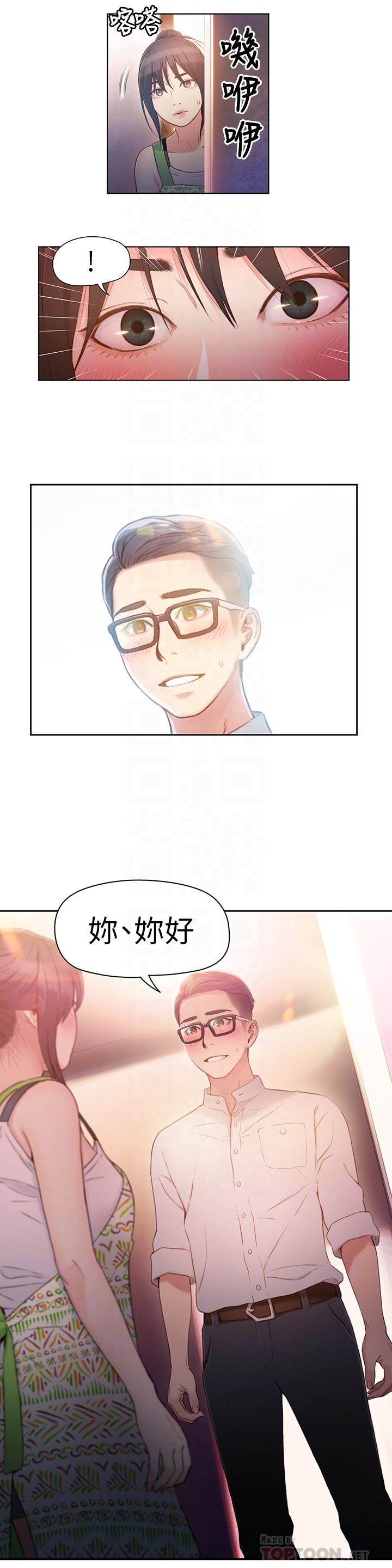 第30話-財團會長淫亂的私生活
