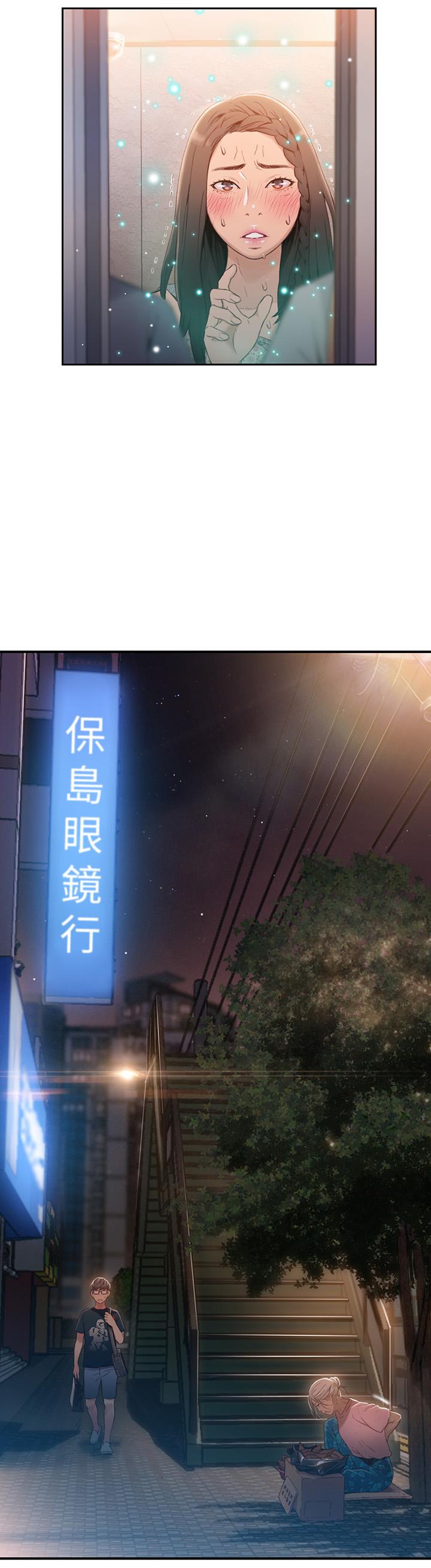 第38話-暴走的能力