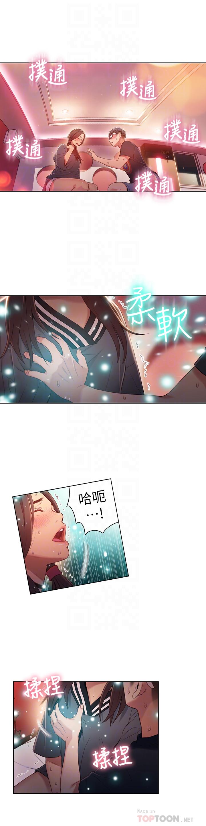 第41話-獻身傳道的她