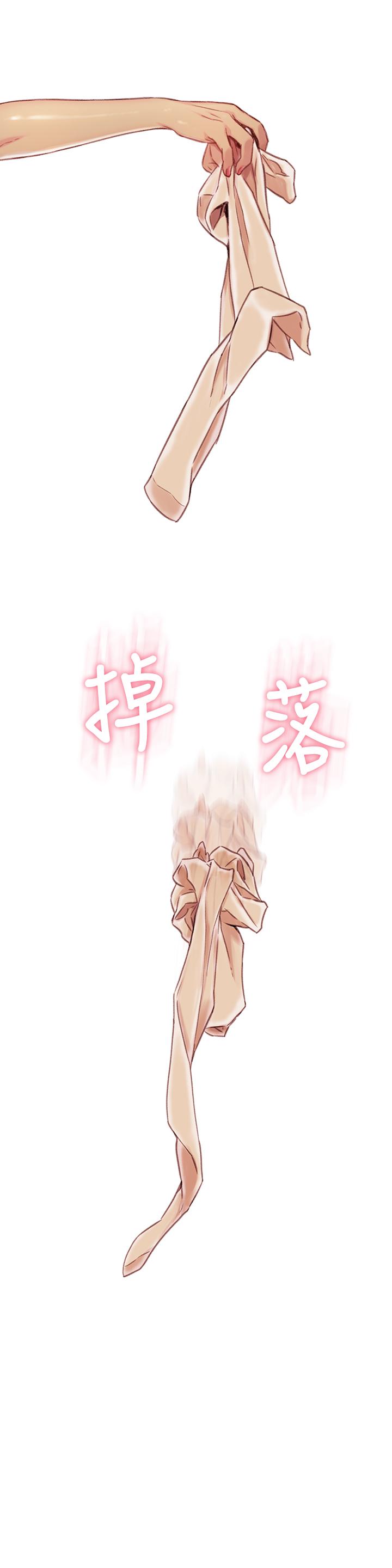 第44話-她的特殊癖好