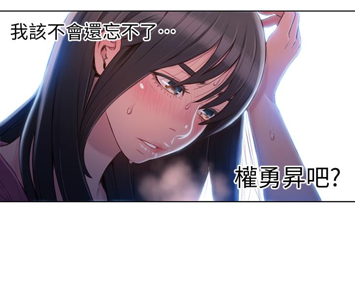 第52話-頭痛的起因