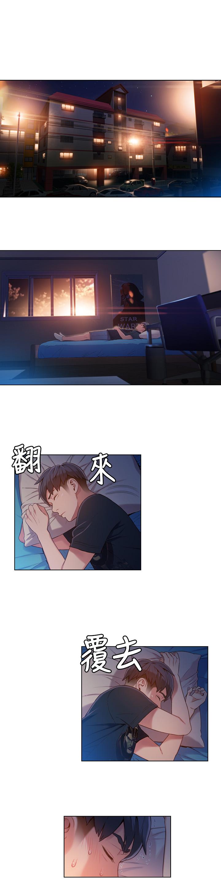 第52話-頭痛的起因