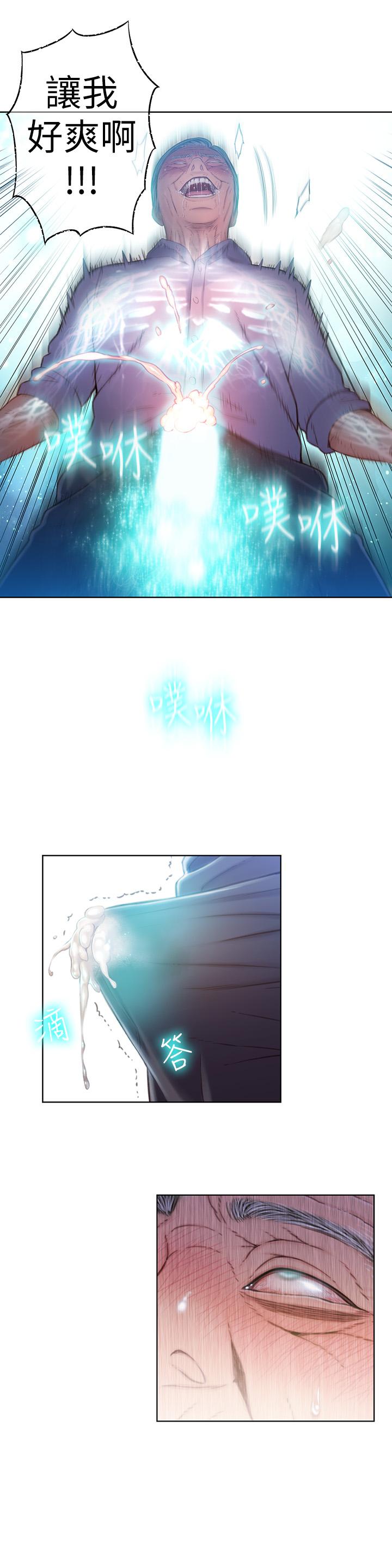 第72話-畢生追求的採血手術