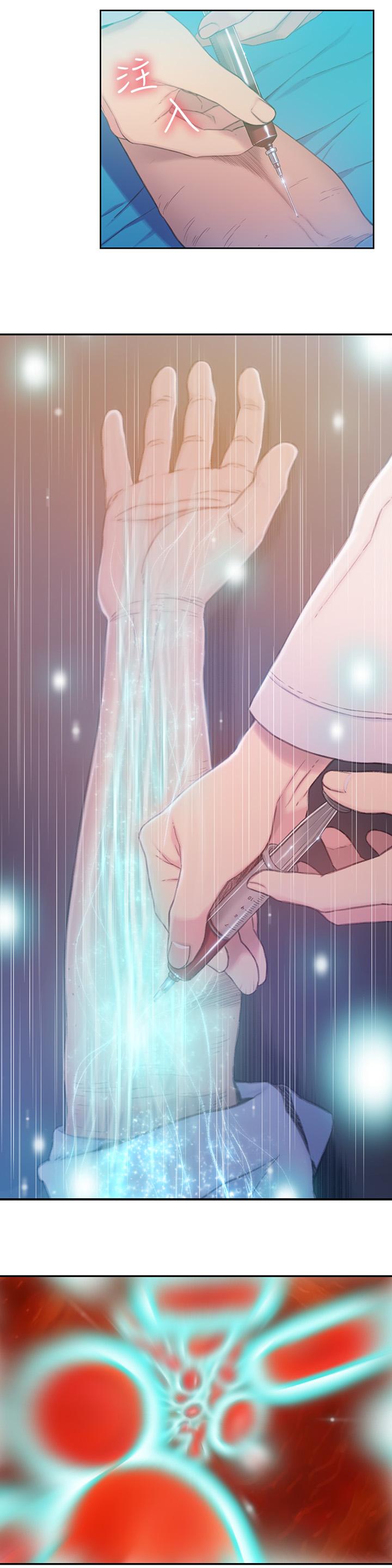 第72話-畢生追求的採血手術