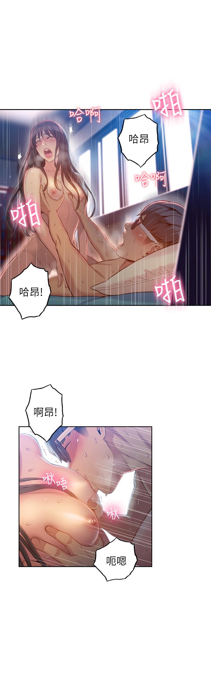 第74話-徹底填滿我