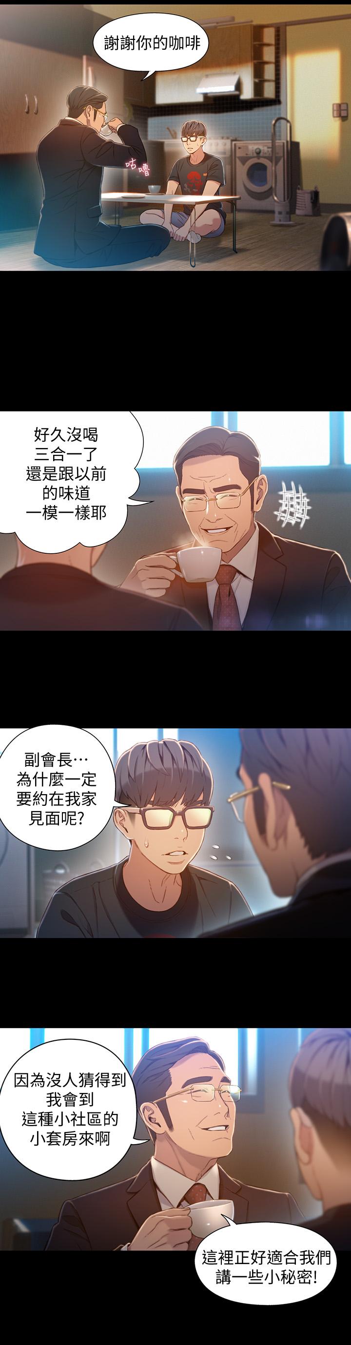 最終話-邁向未來的戀人