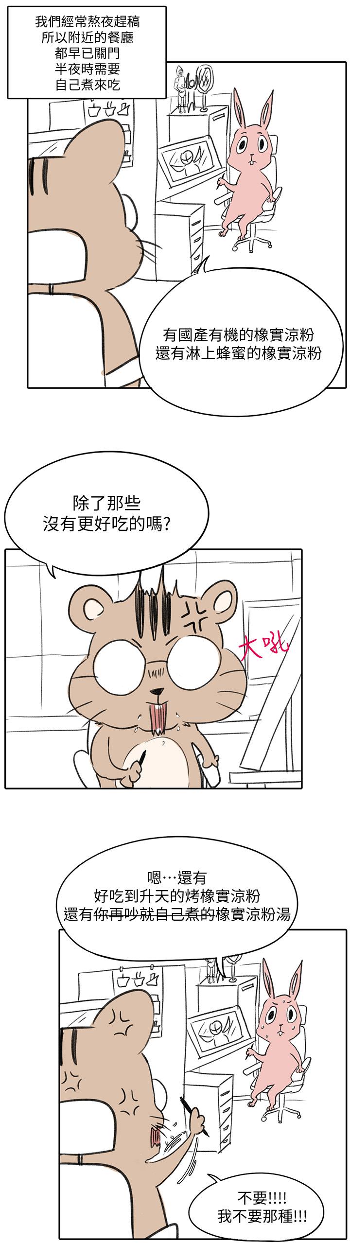 後記