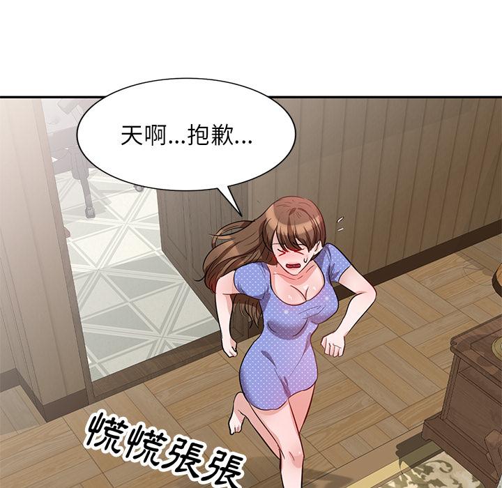 第2話