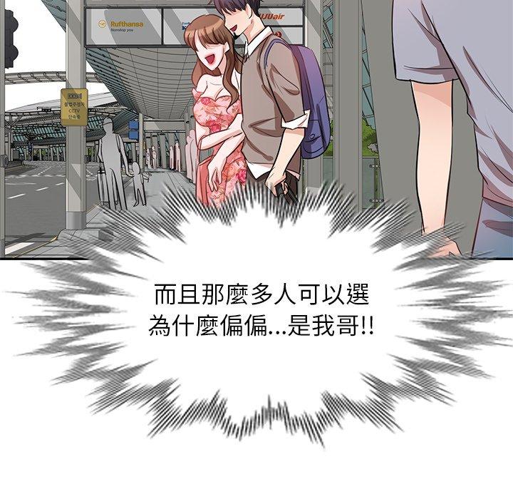 第3話