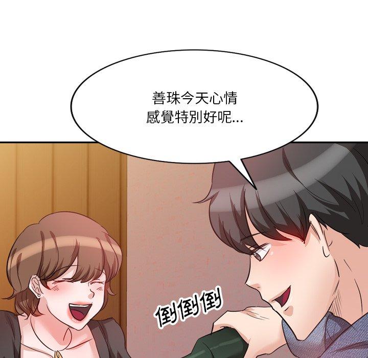 第6話