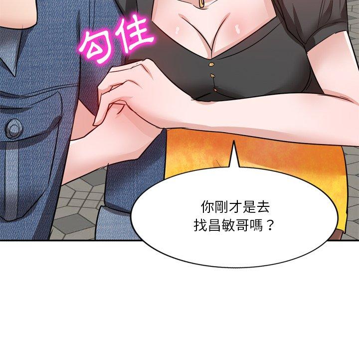 第6話