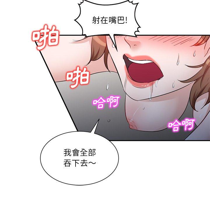 第7話