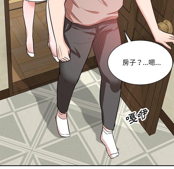 第9話