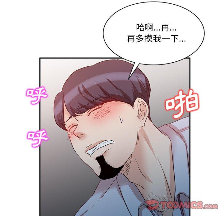 第9話