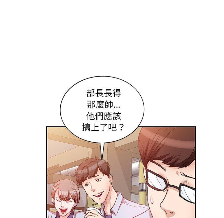 第9話