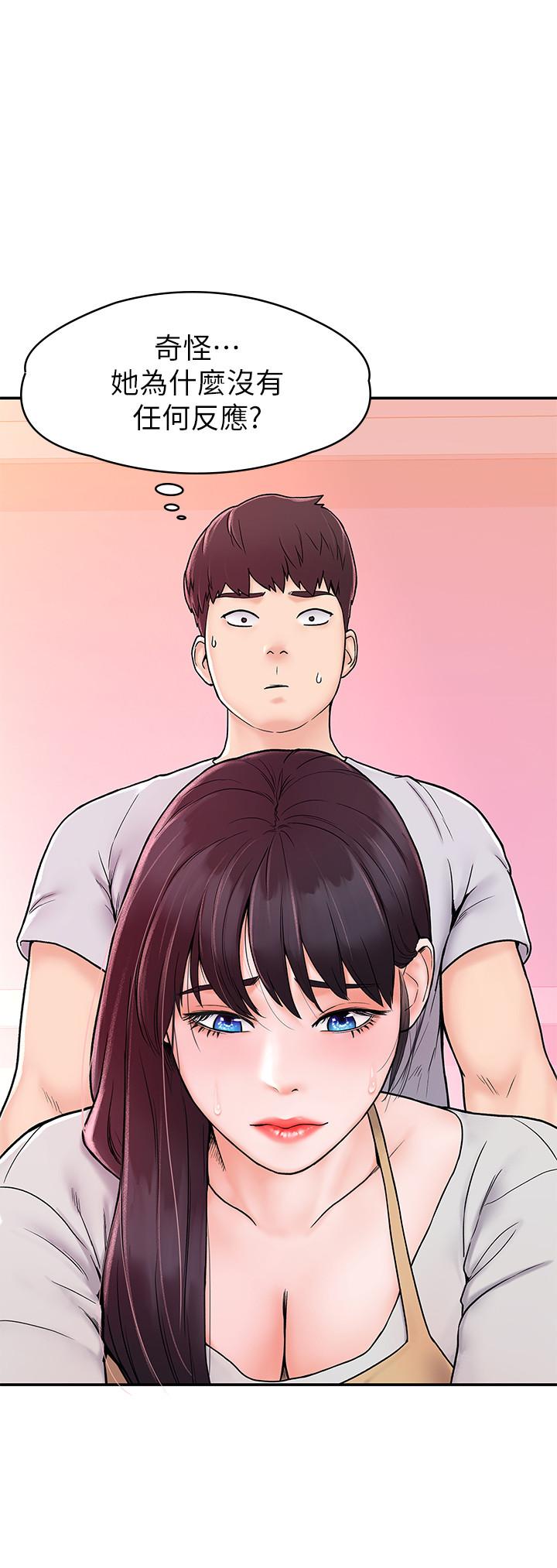 第13話-學長，這裡是教室耶