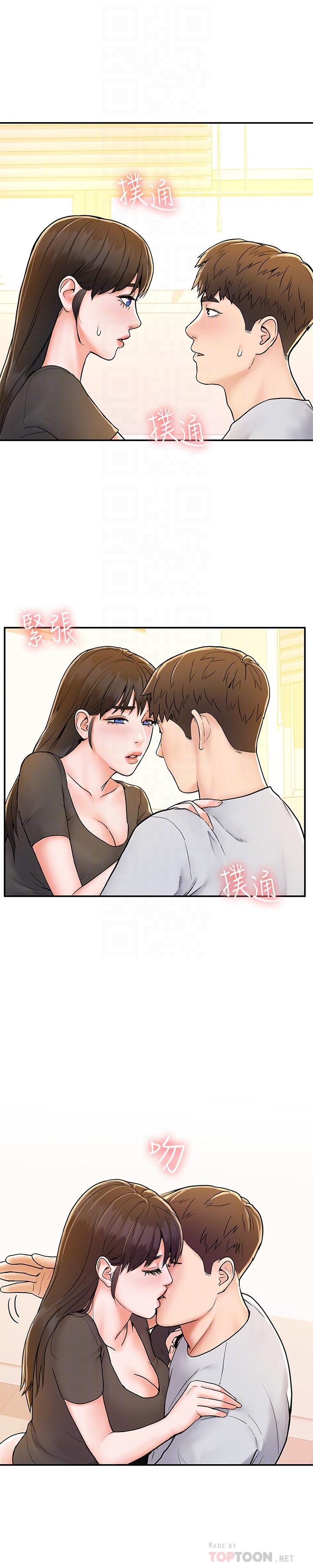 第17話-想要探索深處