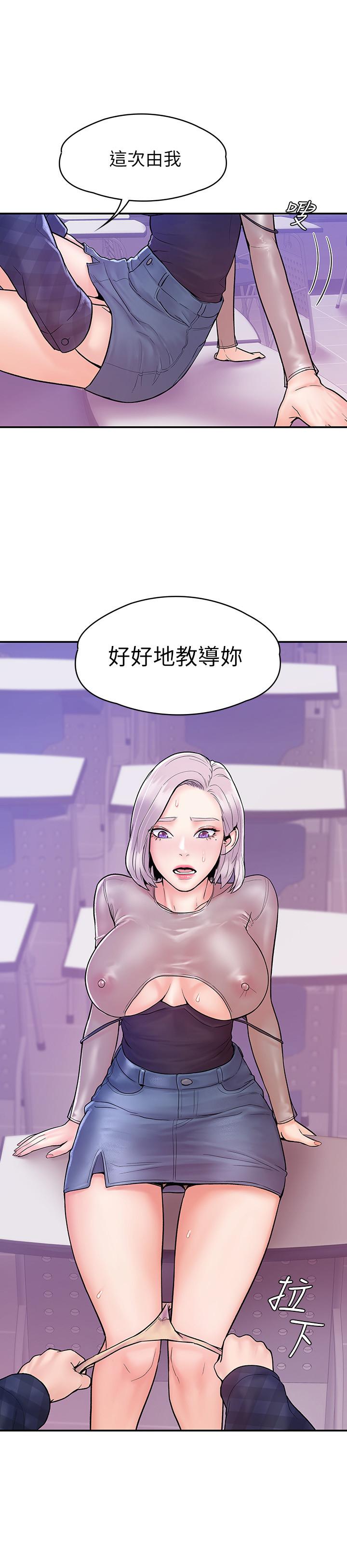 第21話-學長教你什麼是真正的快感