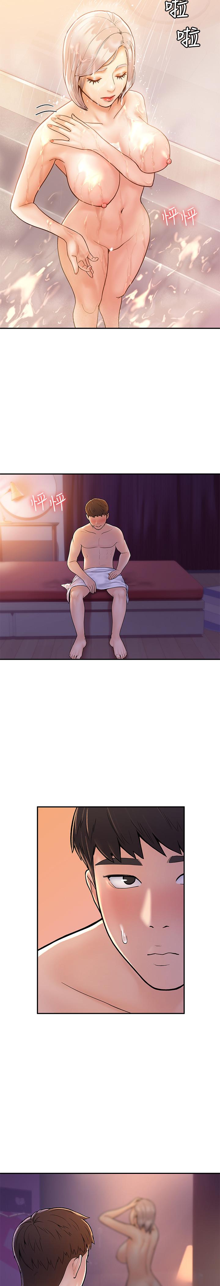 第24話-讓人心跳加速的摩鐵初體驗
