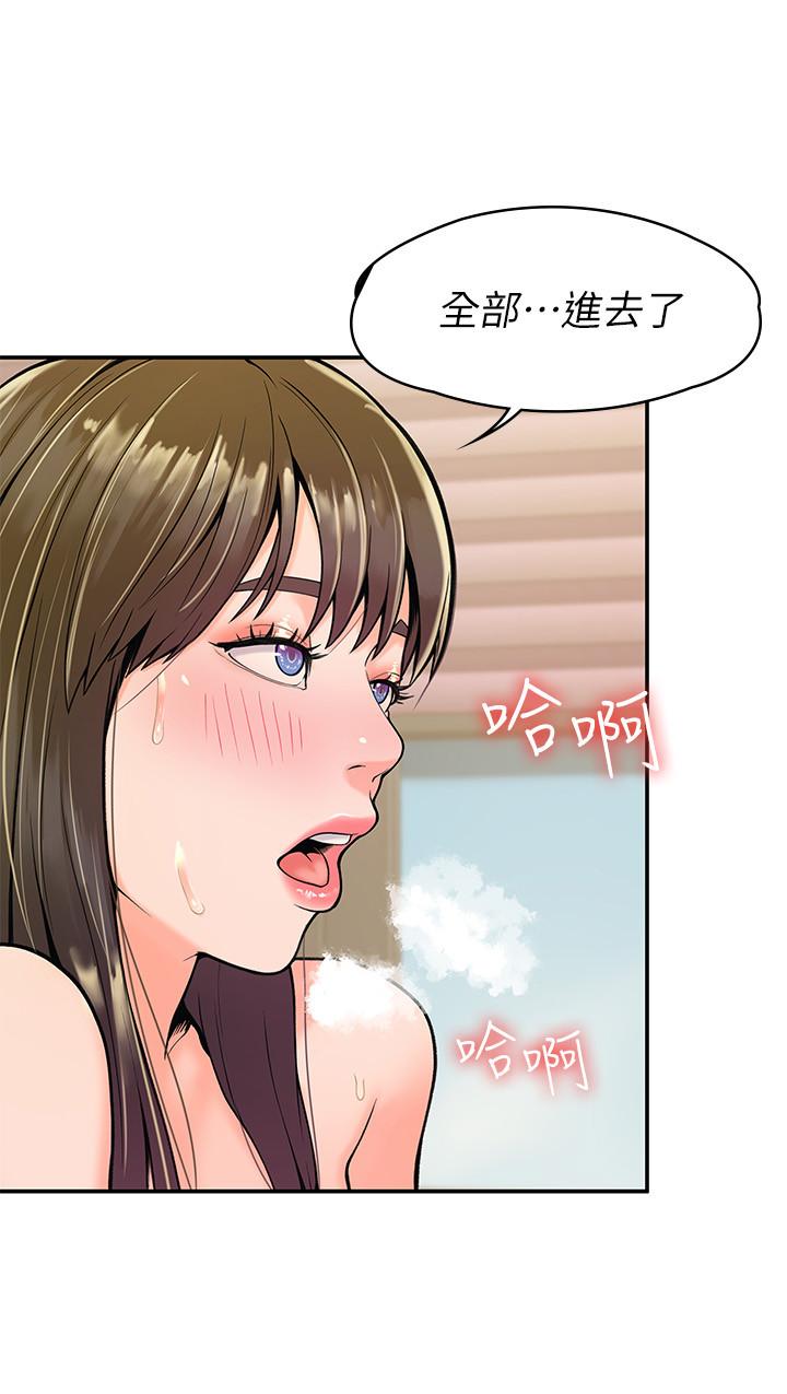 第29話-要不要繼續上課