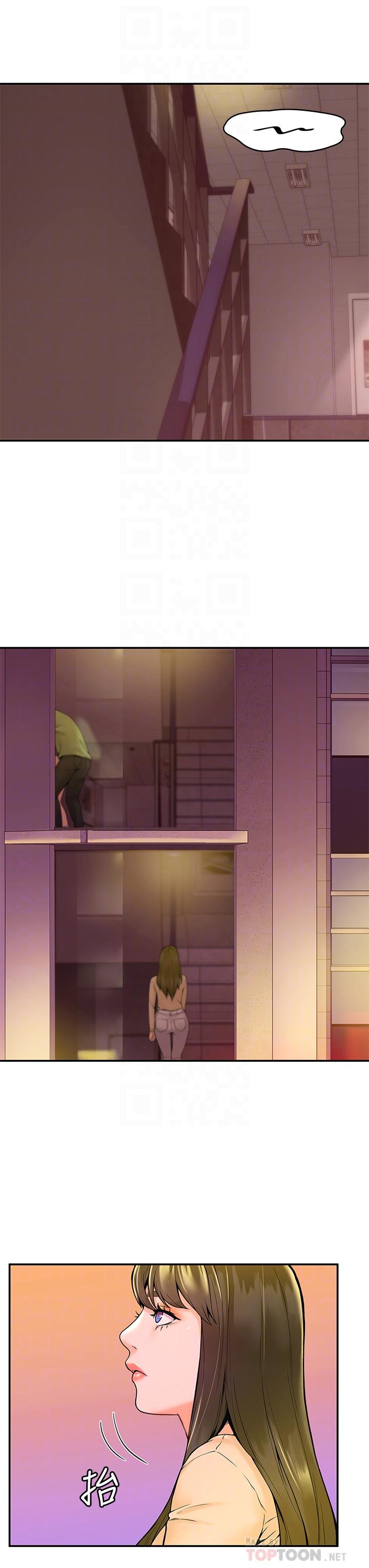 第35話-產生誤會的兩人