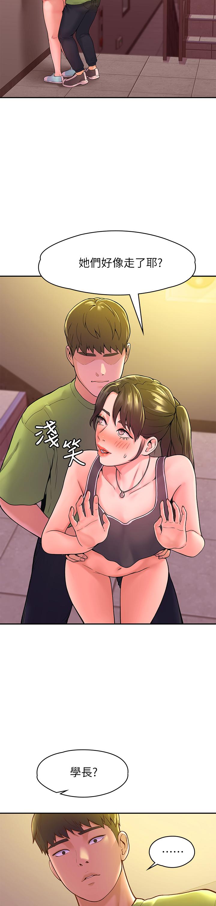第35話-產生誤會的兩人