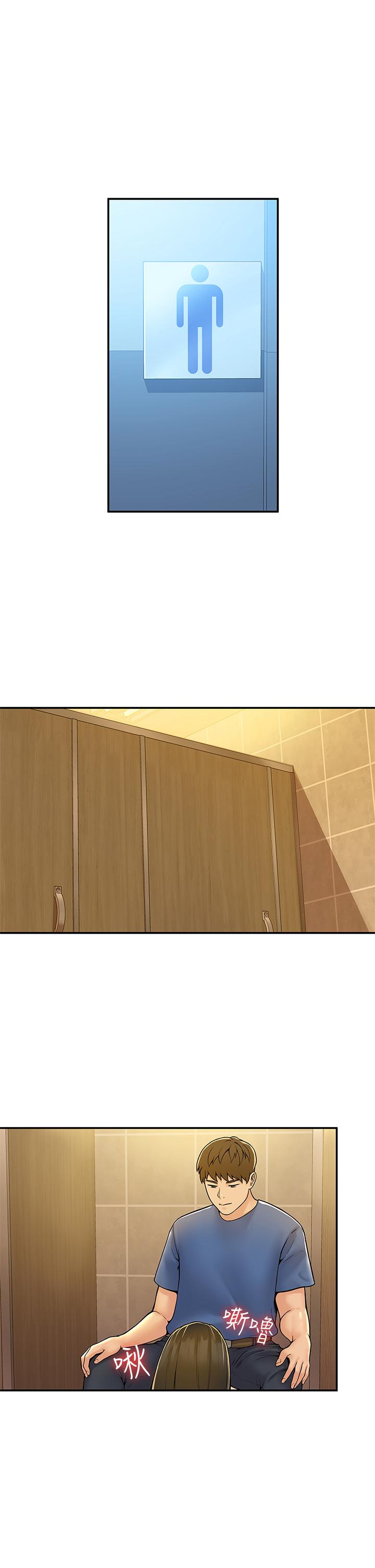 第39話-喜歡學長粗暴一點