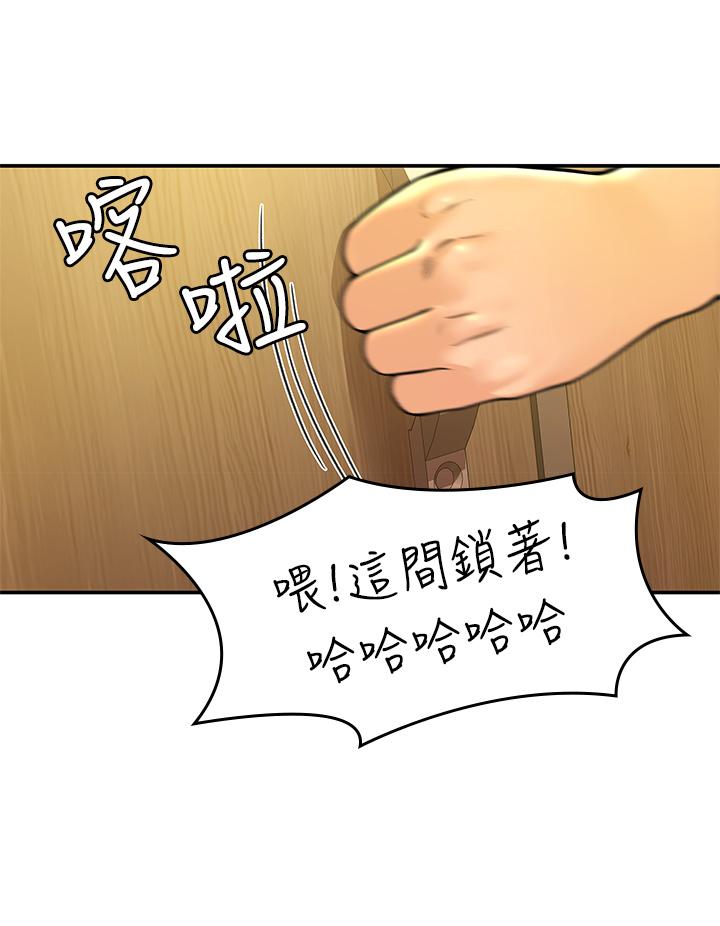 第39話-喜歡學長粗暴一點