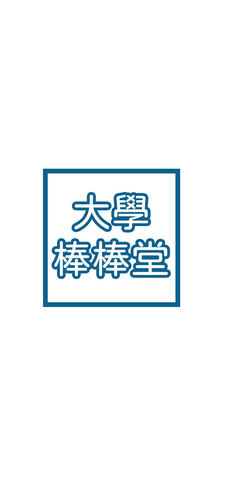 第40話-巧菲的奪心計劃