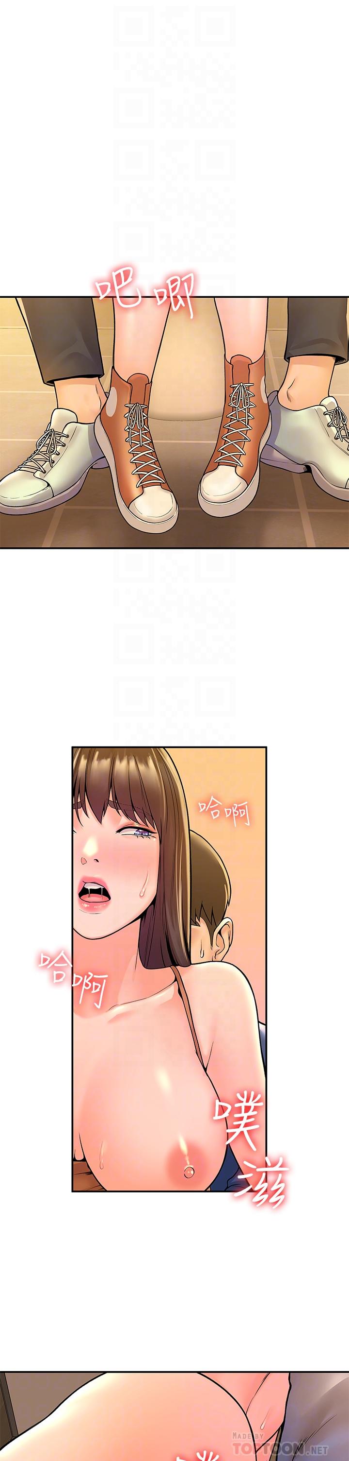 第40話-巧菲的奪心計劃