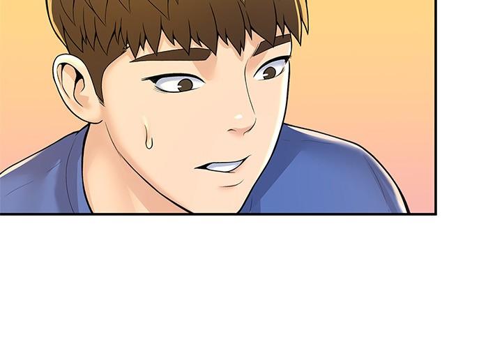 第49話-給藝婷的特別禮物