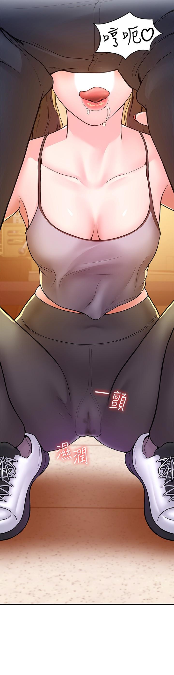第51話-要怎麼吃掉你才好