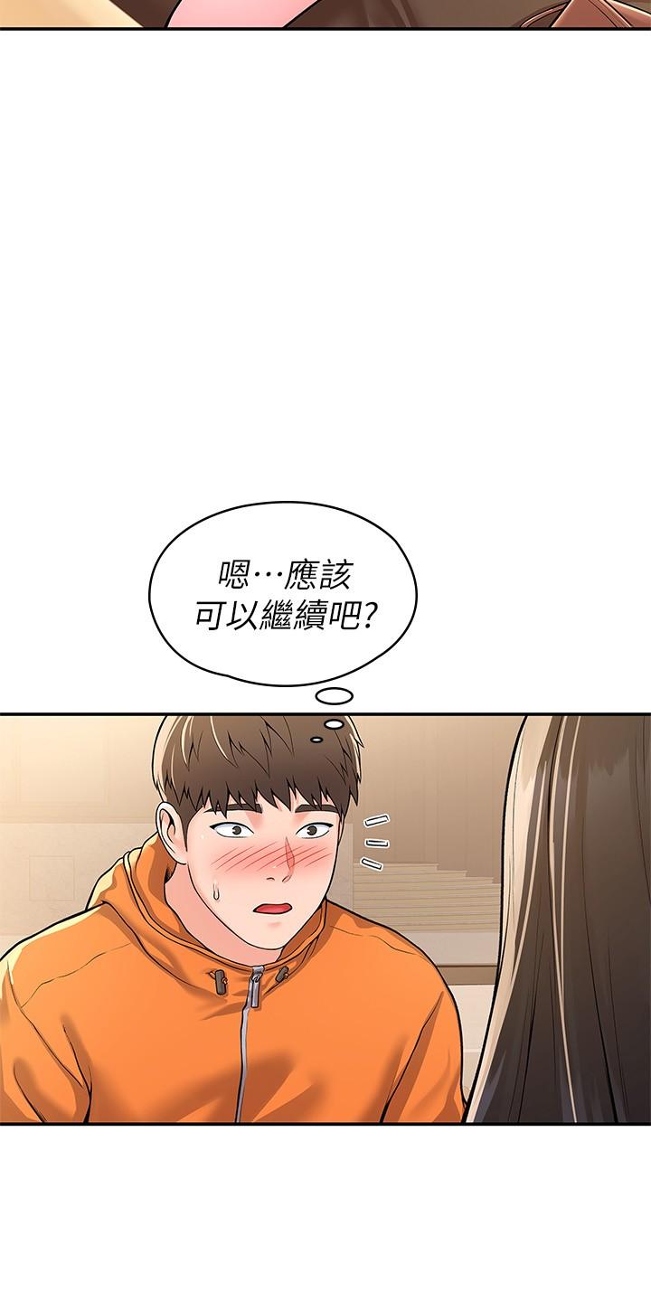 第59話-學長我快叫出來了