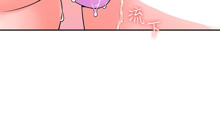 第60話-調教乖乖女